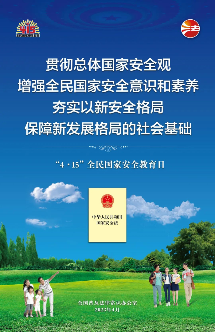 微信图片_20230410111246.jpg