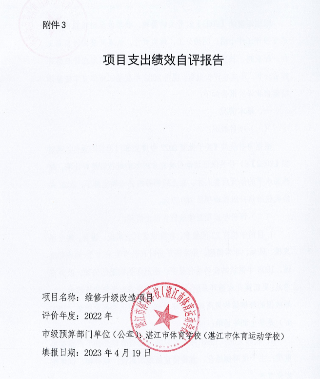 微信截图_20230420100358.png