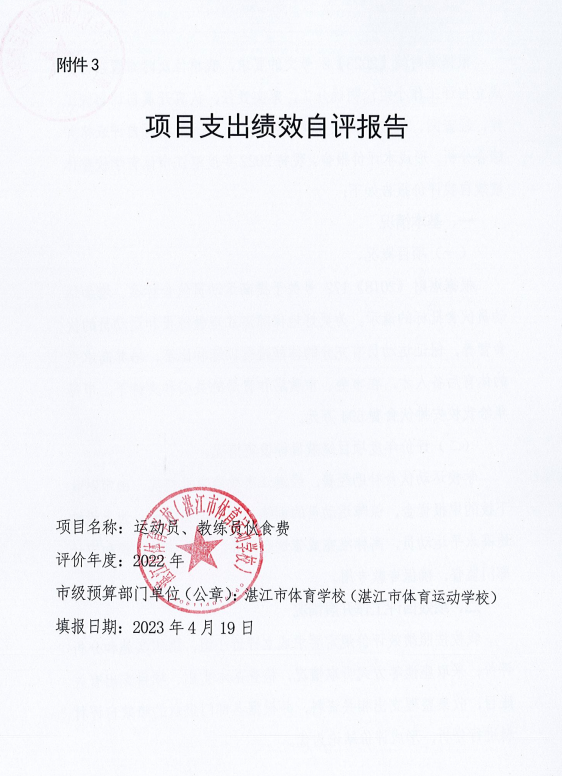 微信截图_20230420101315.png