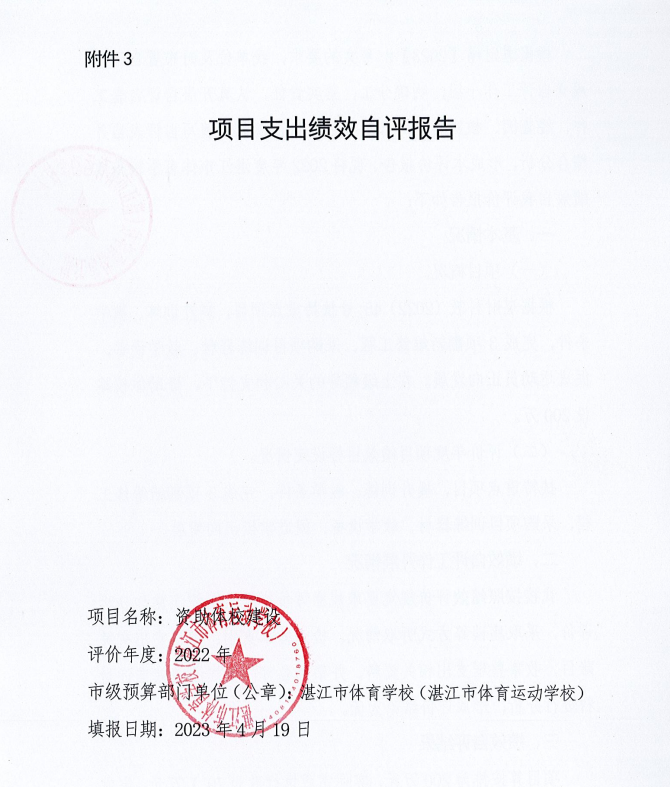 微信截图_20230420102102.png