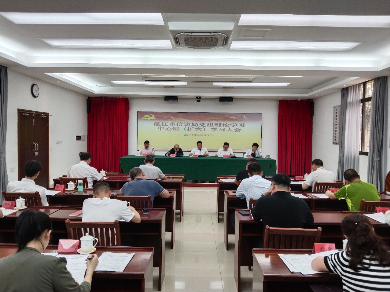 湛江市信访局传达学习贯彻习近平总书记视察广东重要讲话精神