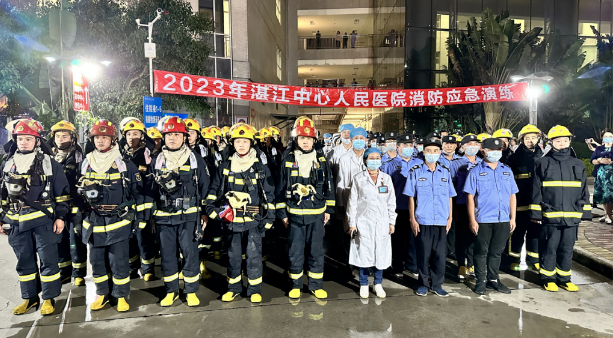 湛江市卫生健康系统开展消防安全应急实战演练