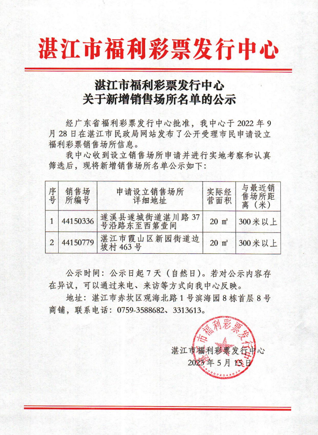 政务微信截图_16841148009730(1).png