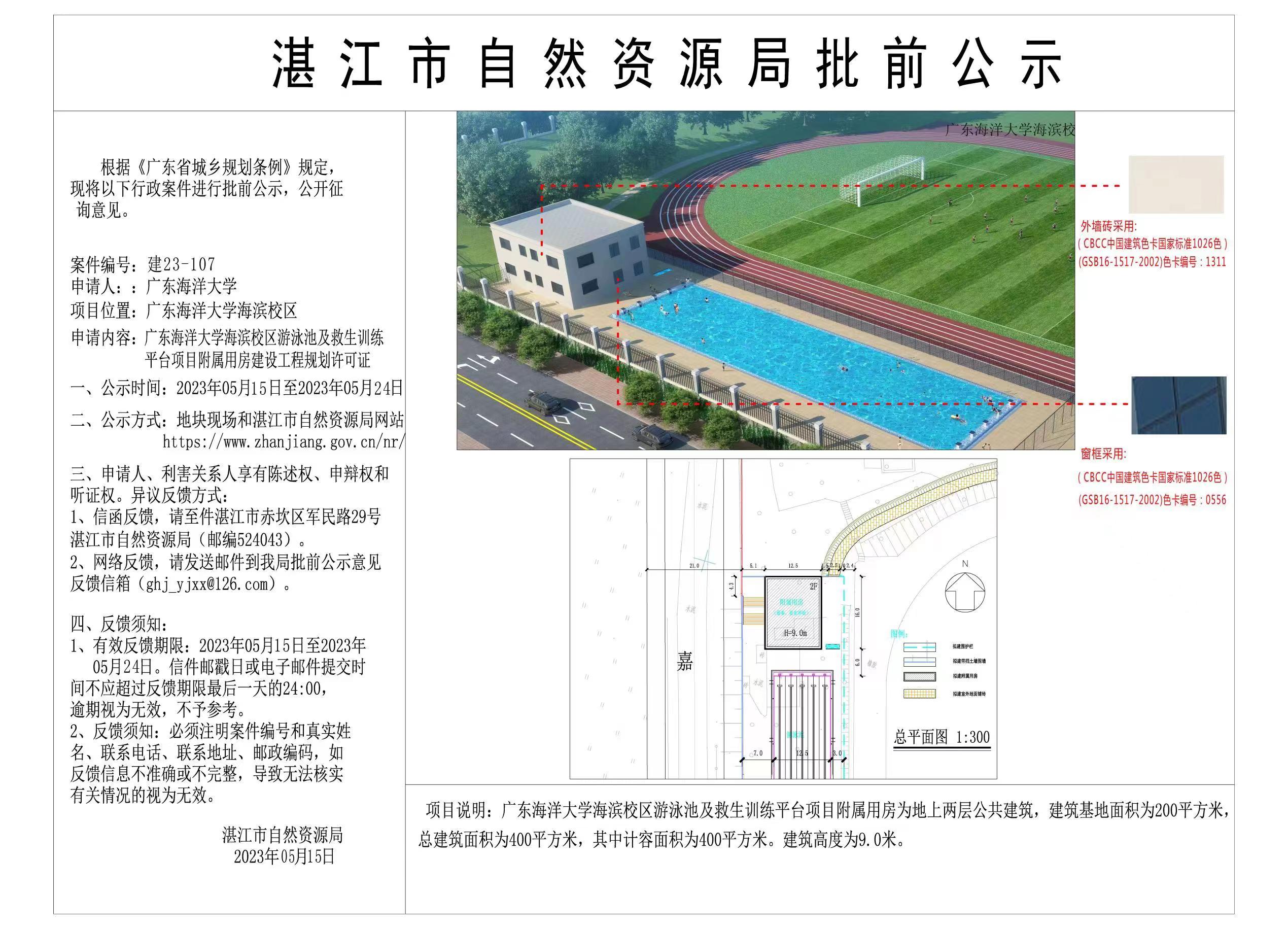 微信图片_20230515173807.jpg