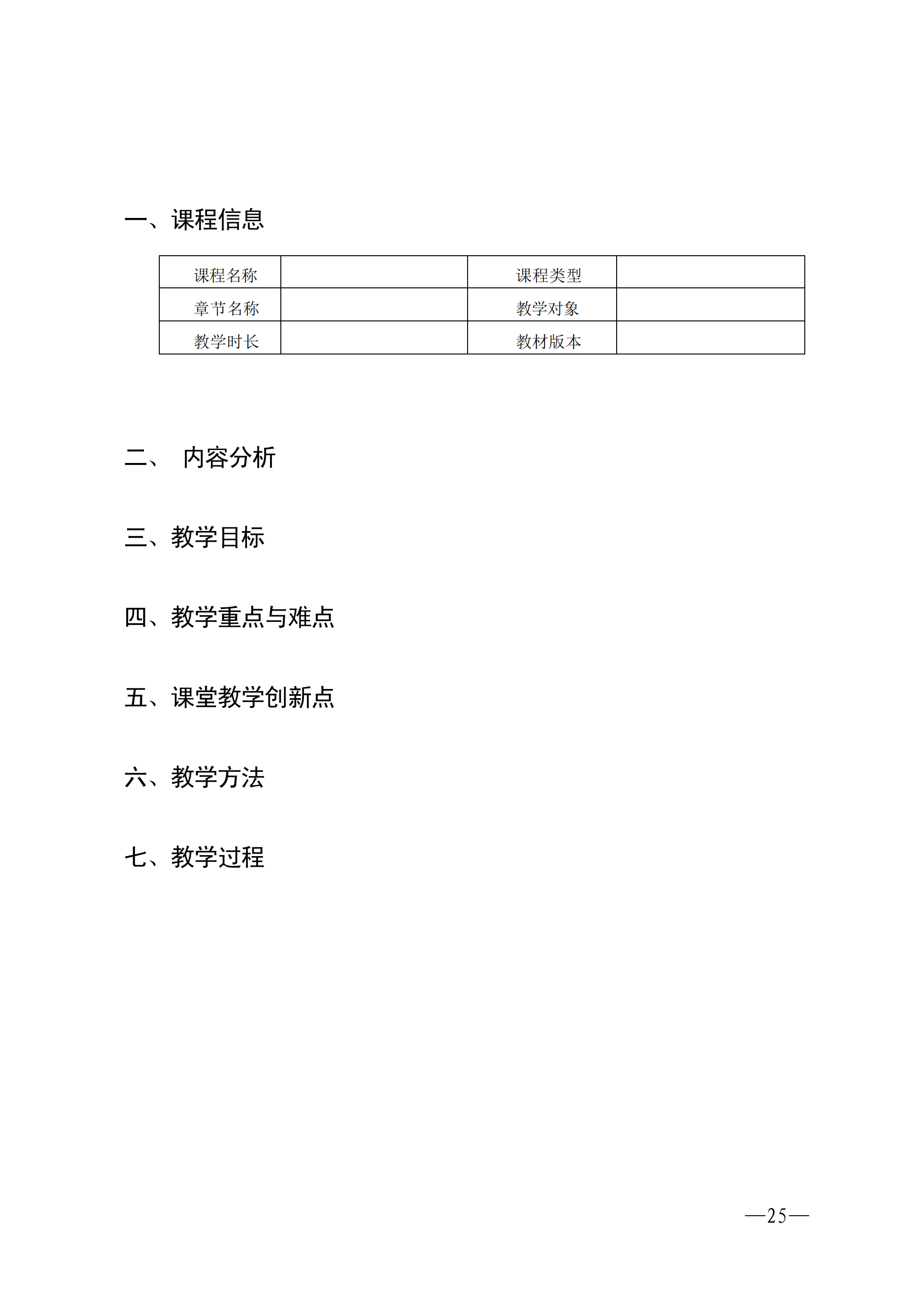 w642湛江市教育局关于举办全市第二届美育教师教学基本功比赛的通知_24.png
