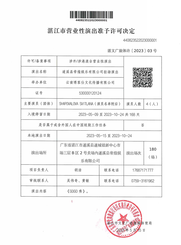 微信截图_20230523154418.png
