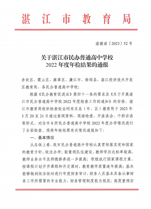 挂网1.png