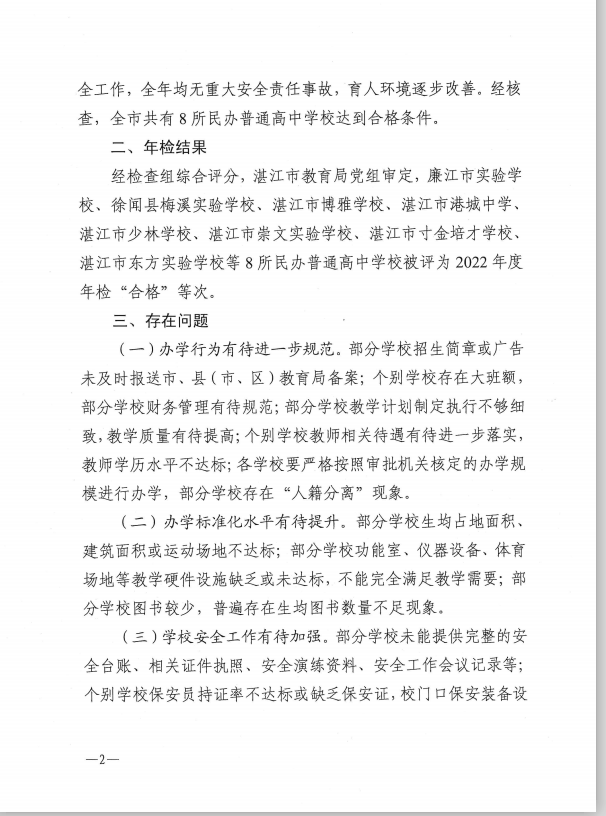 挂网2.png