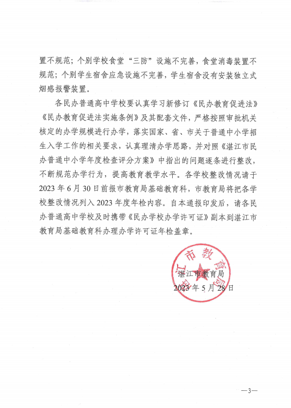 挂网3.png
