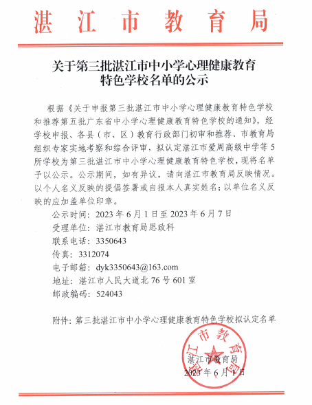 微信图片_20230602170603.png