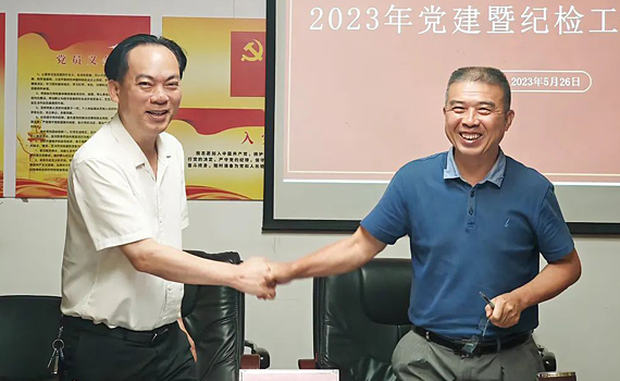 湖光岩风景区管理局召开2023年党建暨纪检工作部署会议