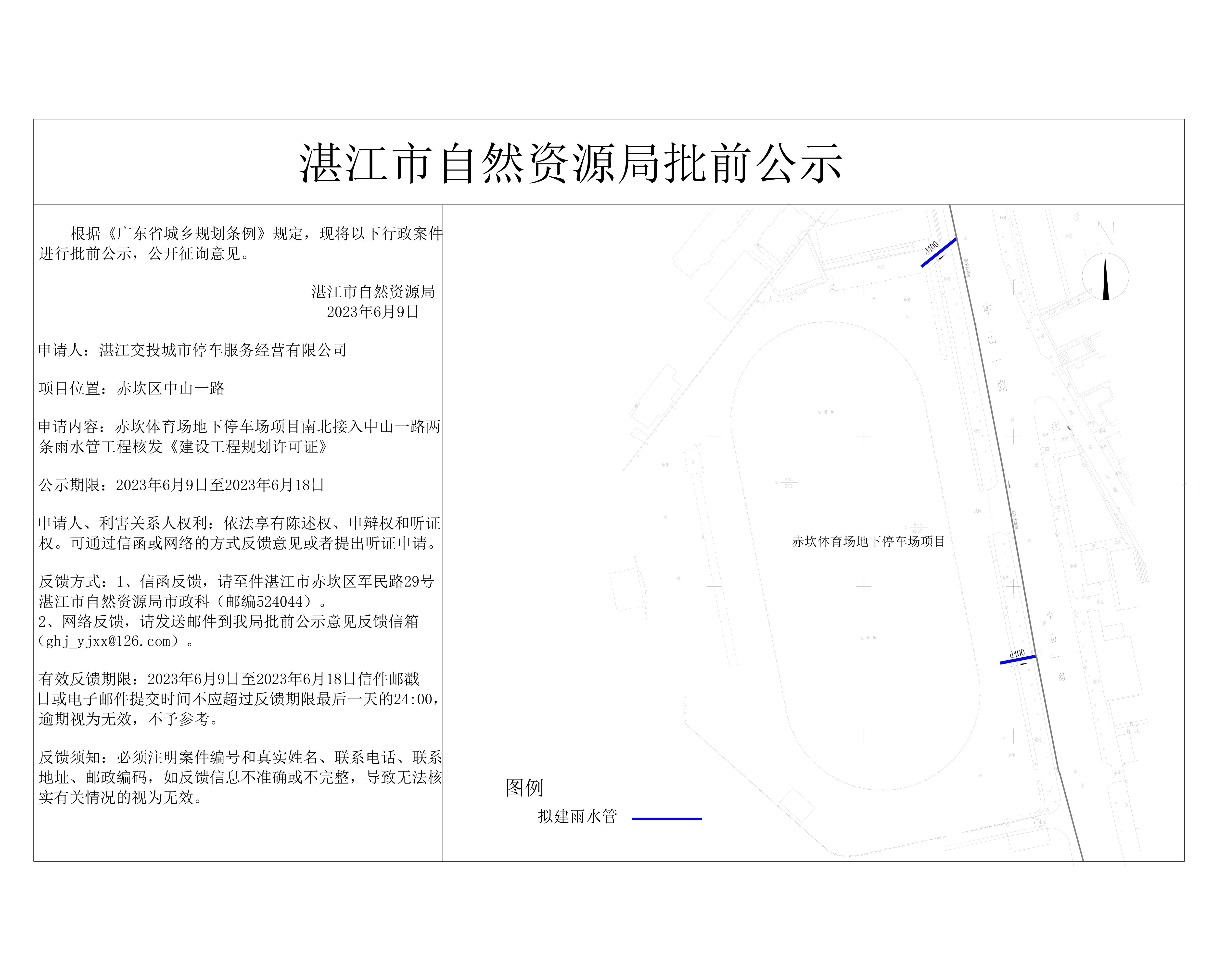 批前公示-Model.jpg