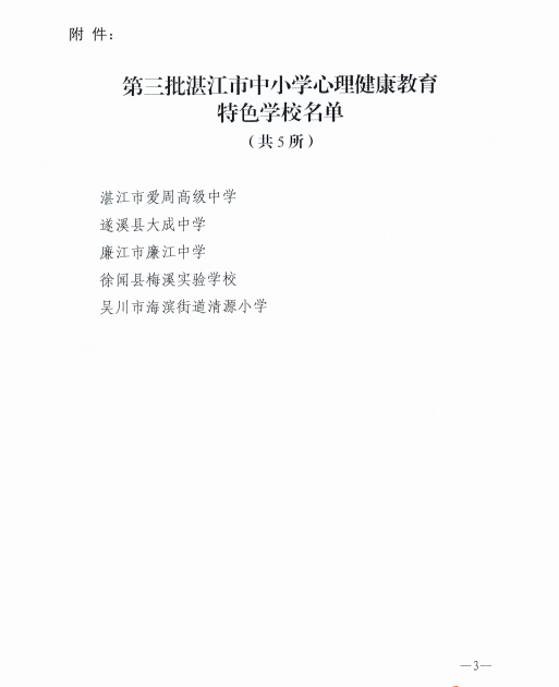 微信图片_20230614182515.png