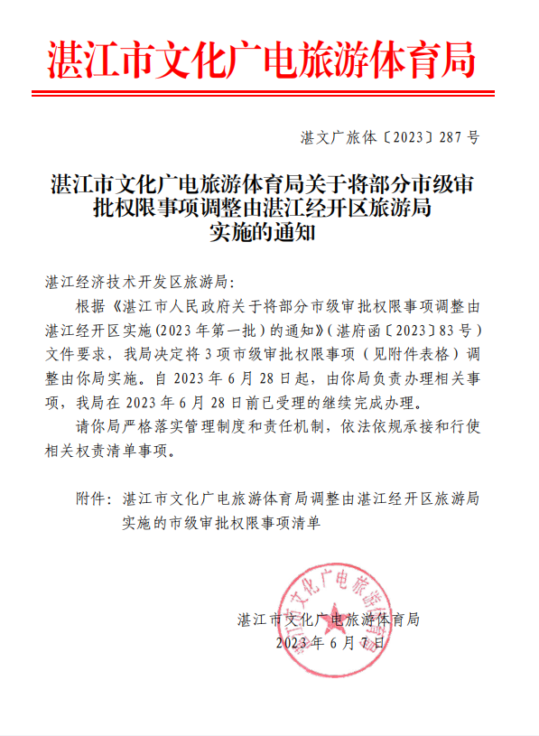 微信截图_20230615102049.png