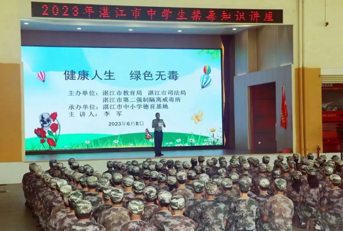 微信图片_20230615173937.jpg