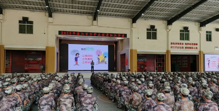 微信图片_20230615173955.jpg
