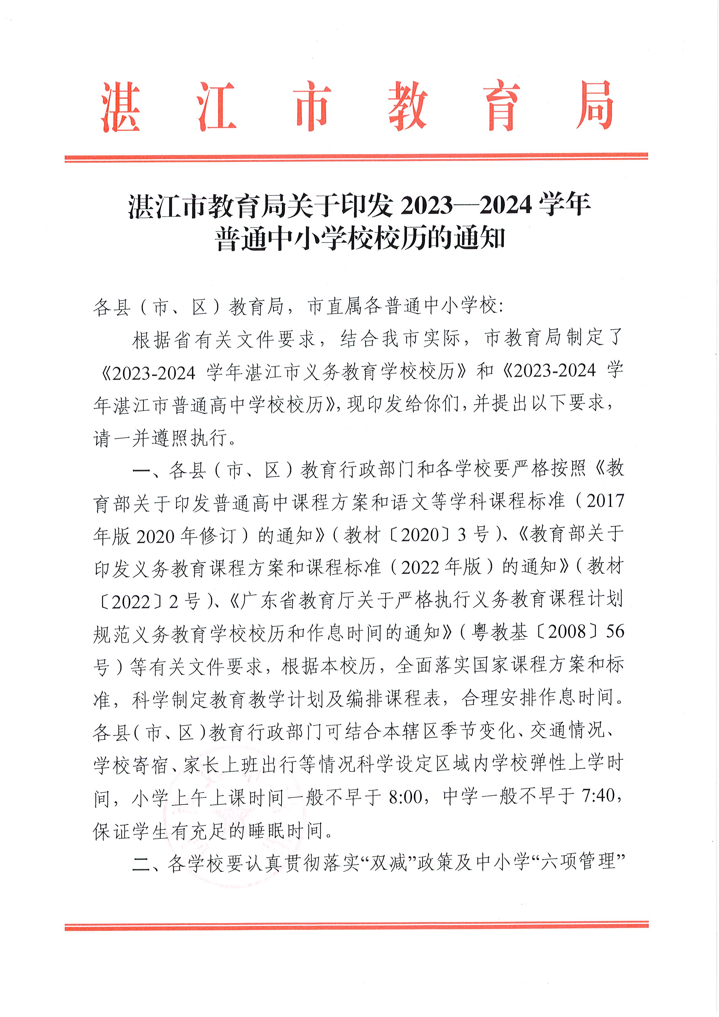 Page0001.jpg