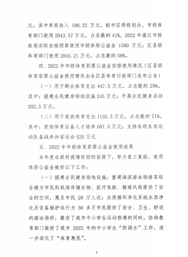 微信截图_20230630162112.png