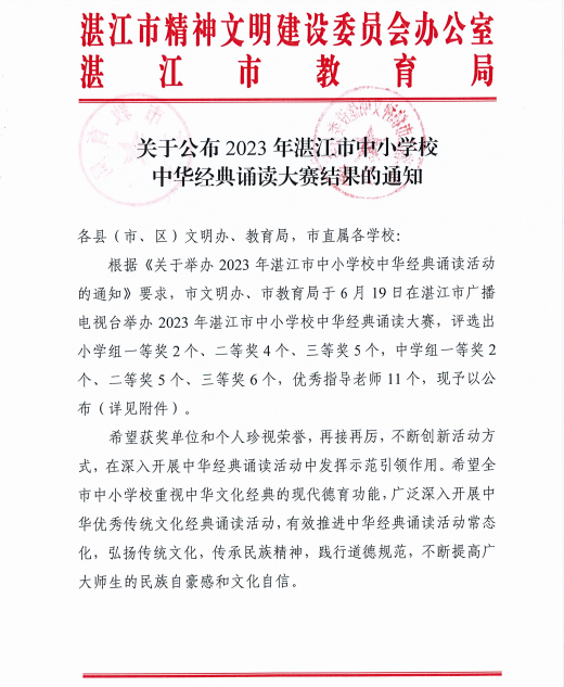 微信图片_20230714171626.png