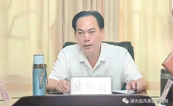 市湖光岩风景区管理局召开理论学习中心组扩大会议，传达学习市委十二届五次全会精神