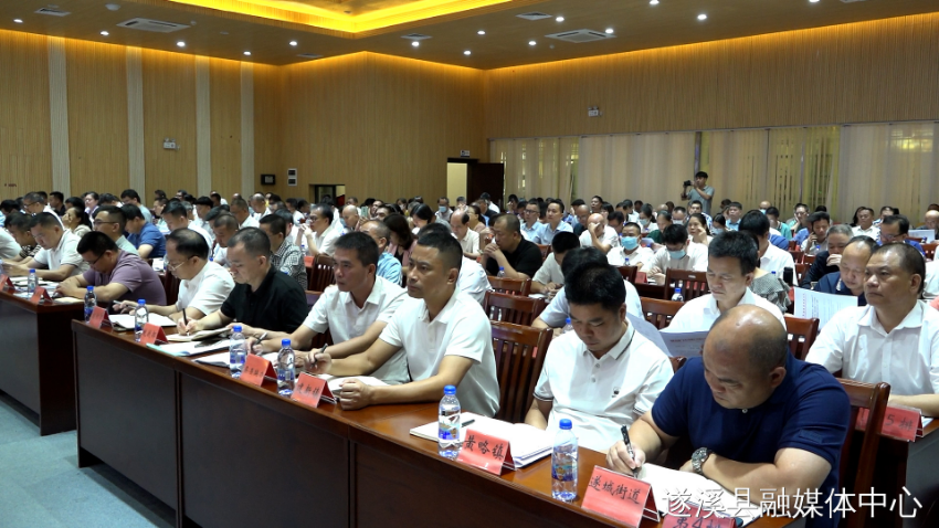 遂溪：以“比学赶超”状态推动文明创建工作_湛江市人民政府门户网站