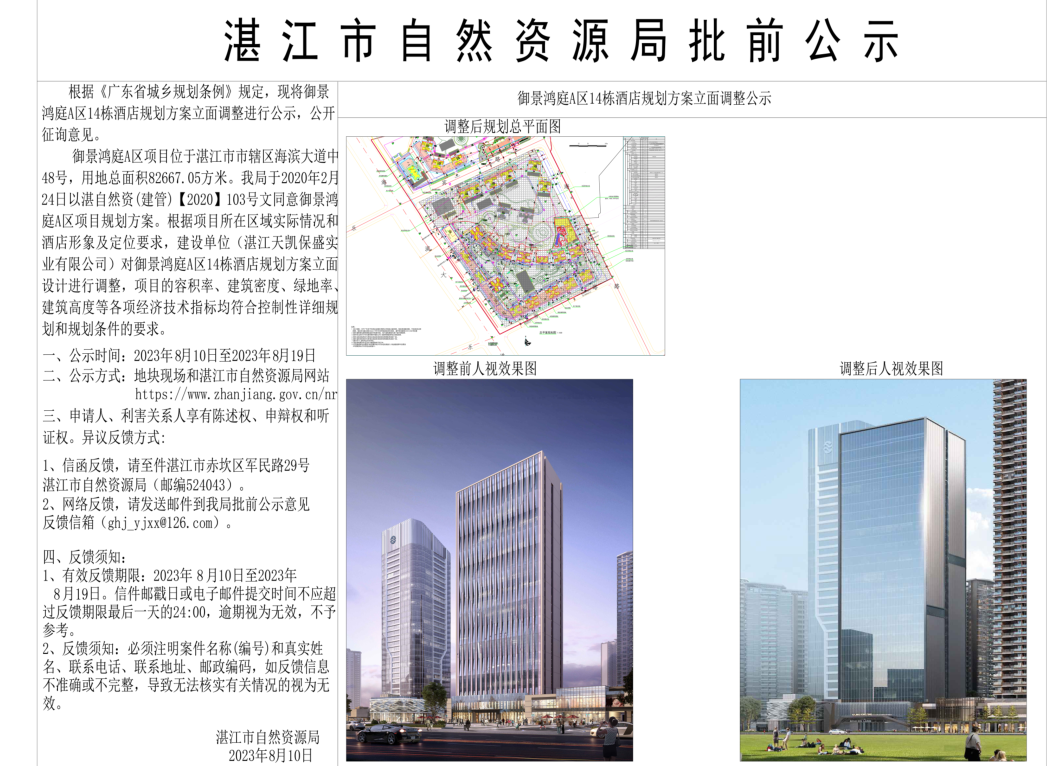未命名1691661432.png