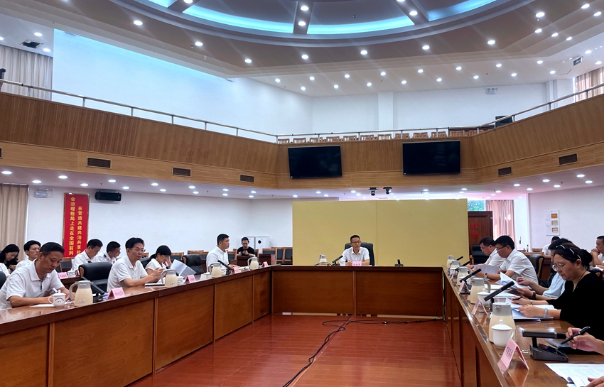 我市召开全市燃气安全专项整治工作专班调度会议