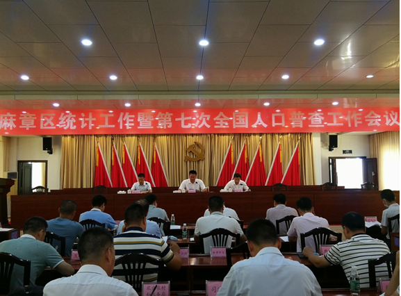 湛江人口普查_湛江人口热力图(2)