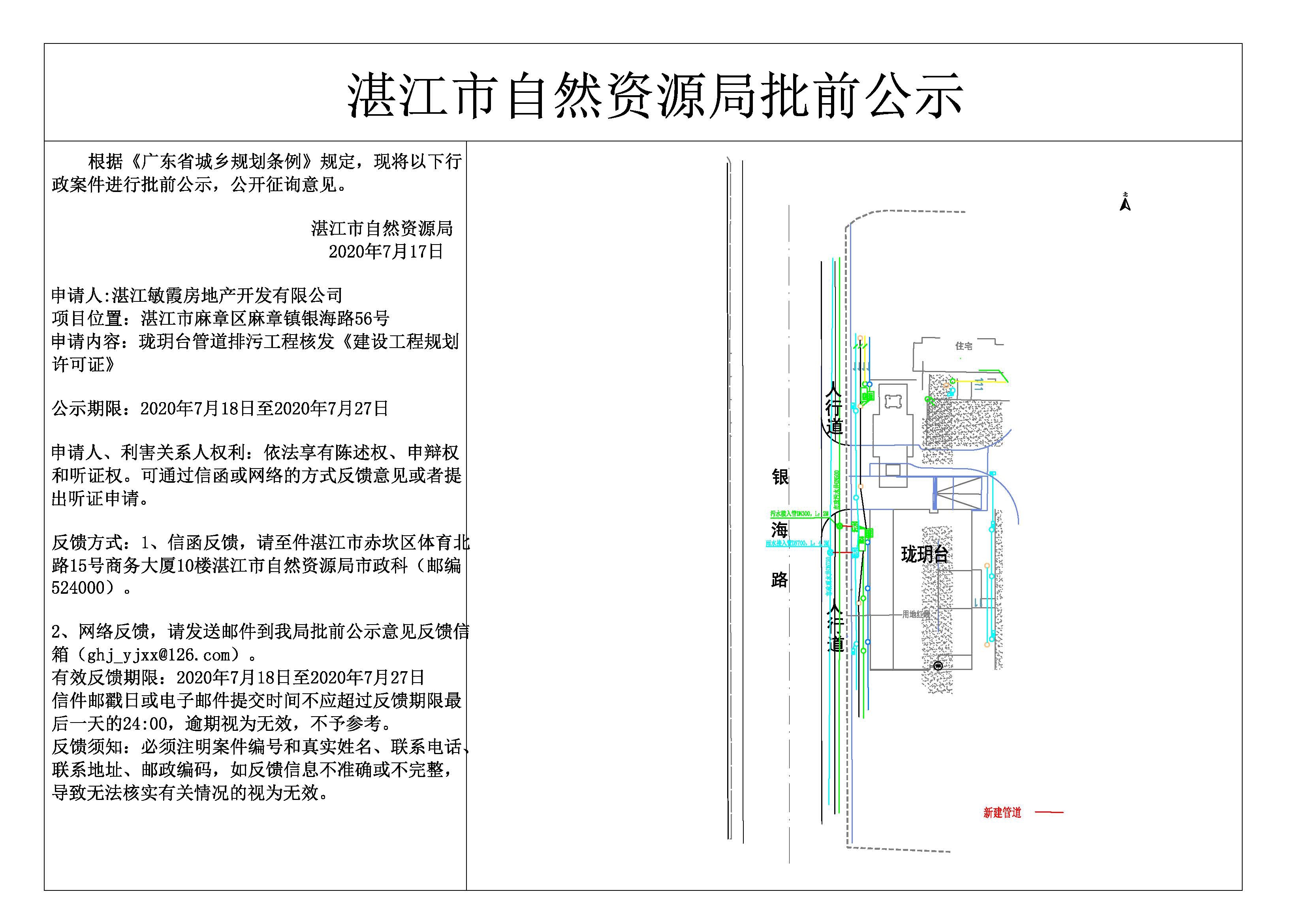 公示  1.jpg