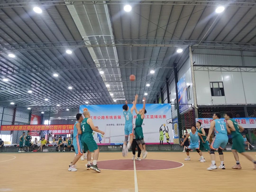 湛江市公路系统成功举办首届“湛路杯”职工篮球赛