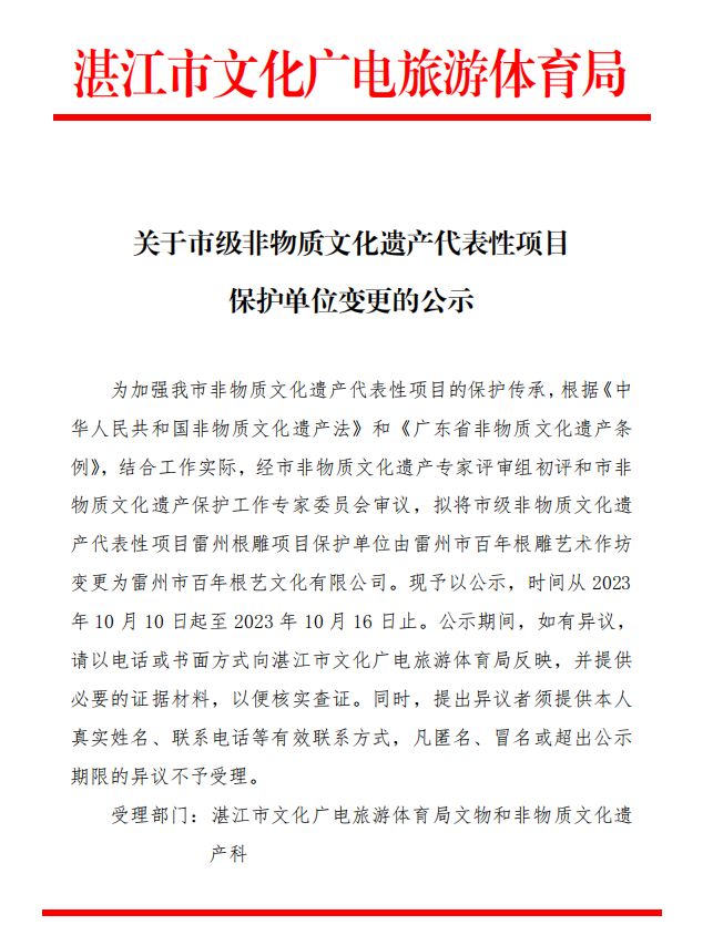 截图_选择区域_20231010090731.png