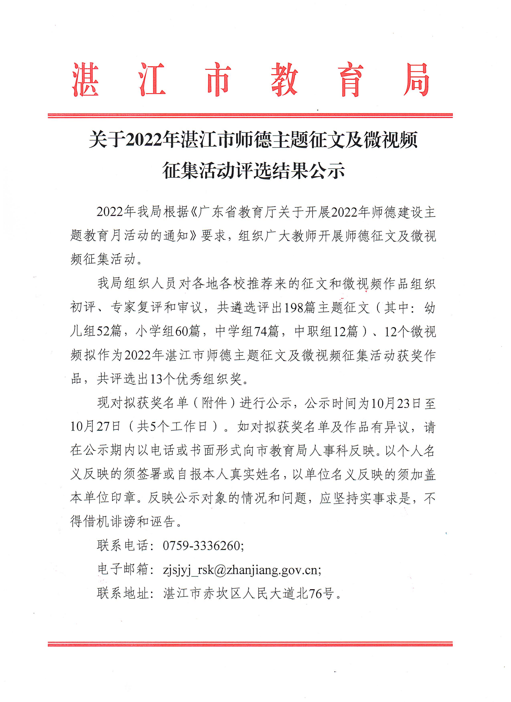 img-231020162001-001_00.png