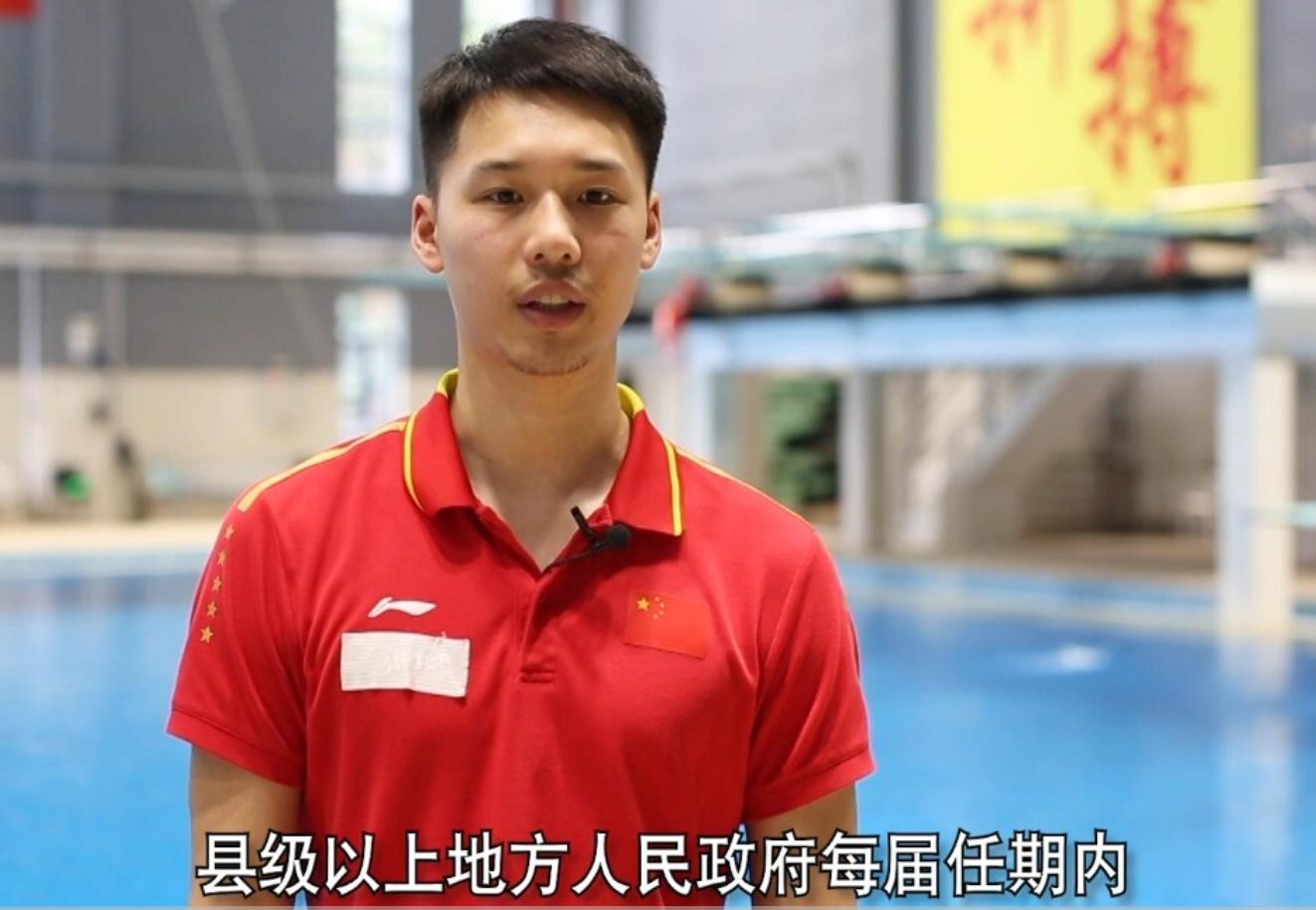 法治知识知多少？体育众星话你知！