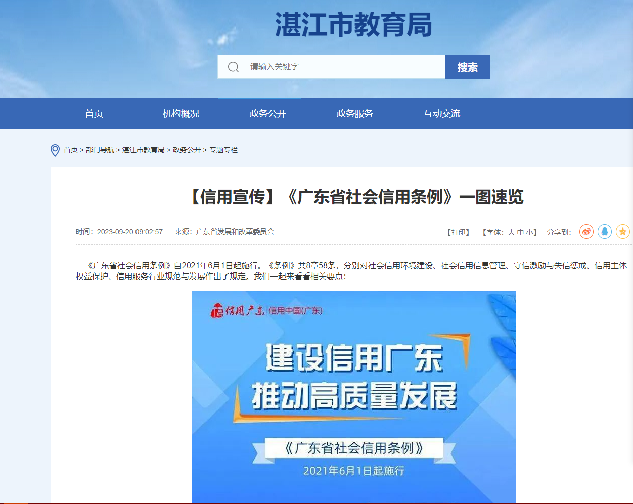 图片2.png