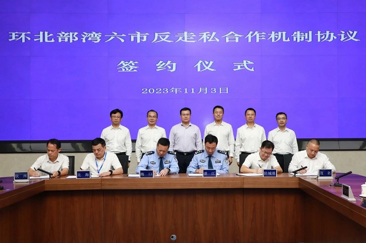 微信图片_20231106104056.jpg