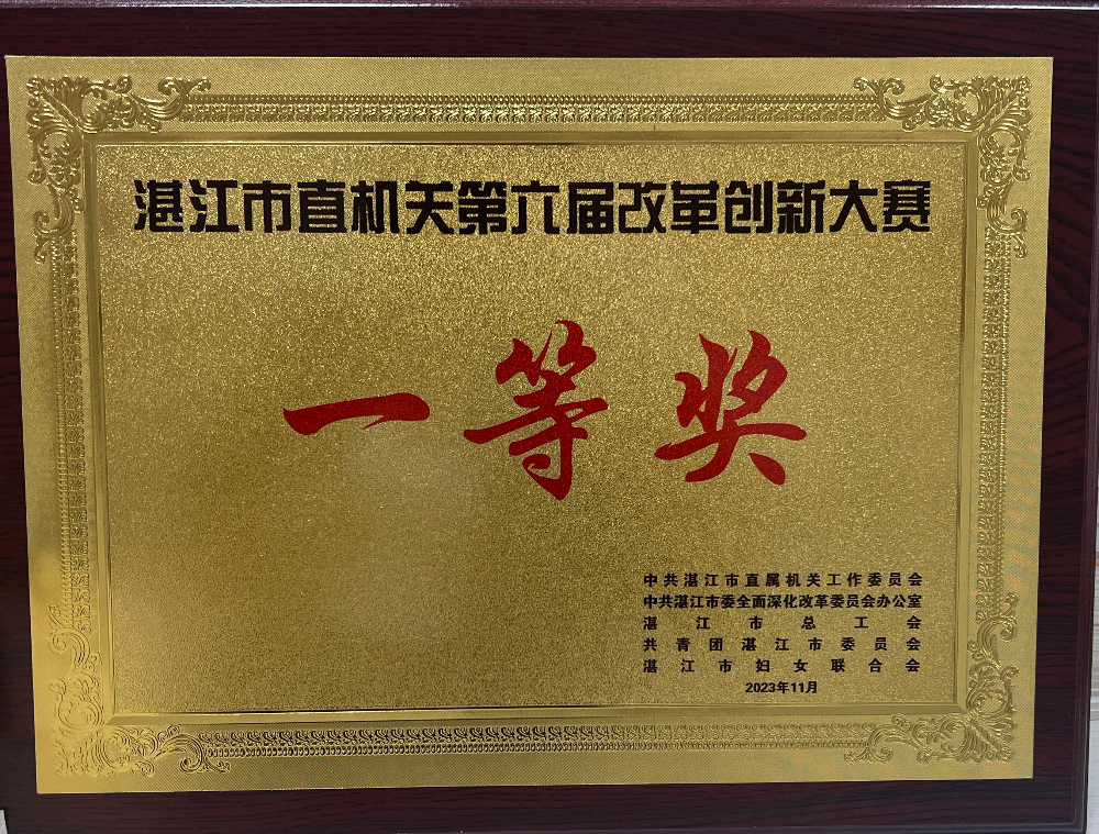 已编辑图片