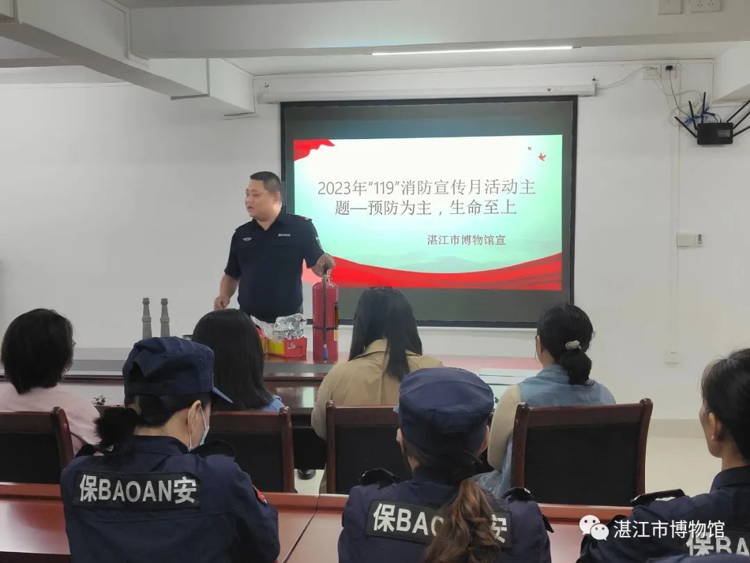 滴滴滴……警报响起！原来是湛江市博物馆在开展消防安全培训和应急疏散演练