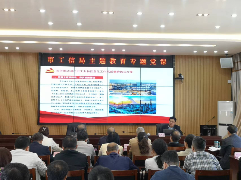 坚持以习近平新时代中国特色社会主义思想为指导，扎实推进我市工业和信息化高质量跨越式发展
