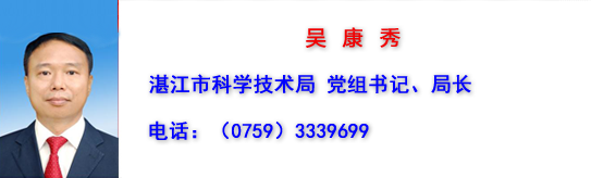 吴康秀.png