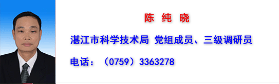 陈纯晓.png