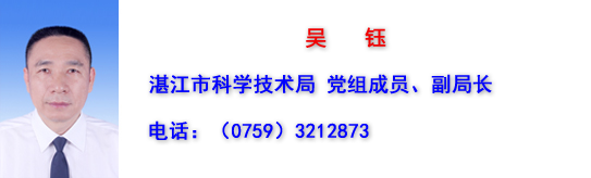 吴钰.png