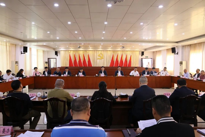 麻章区委十届第75次常委会（扩大）会议召开.jpg