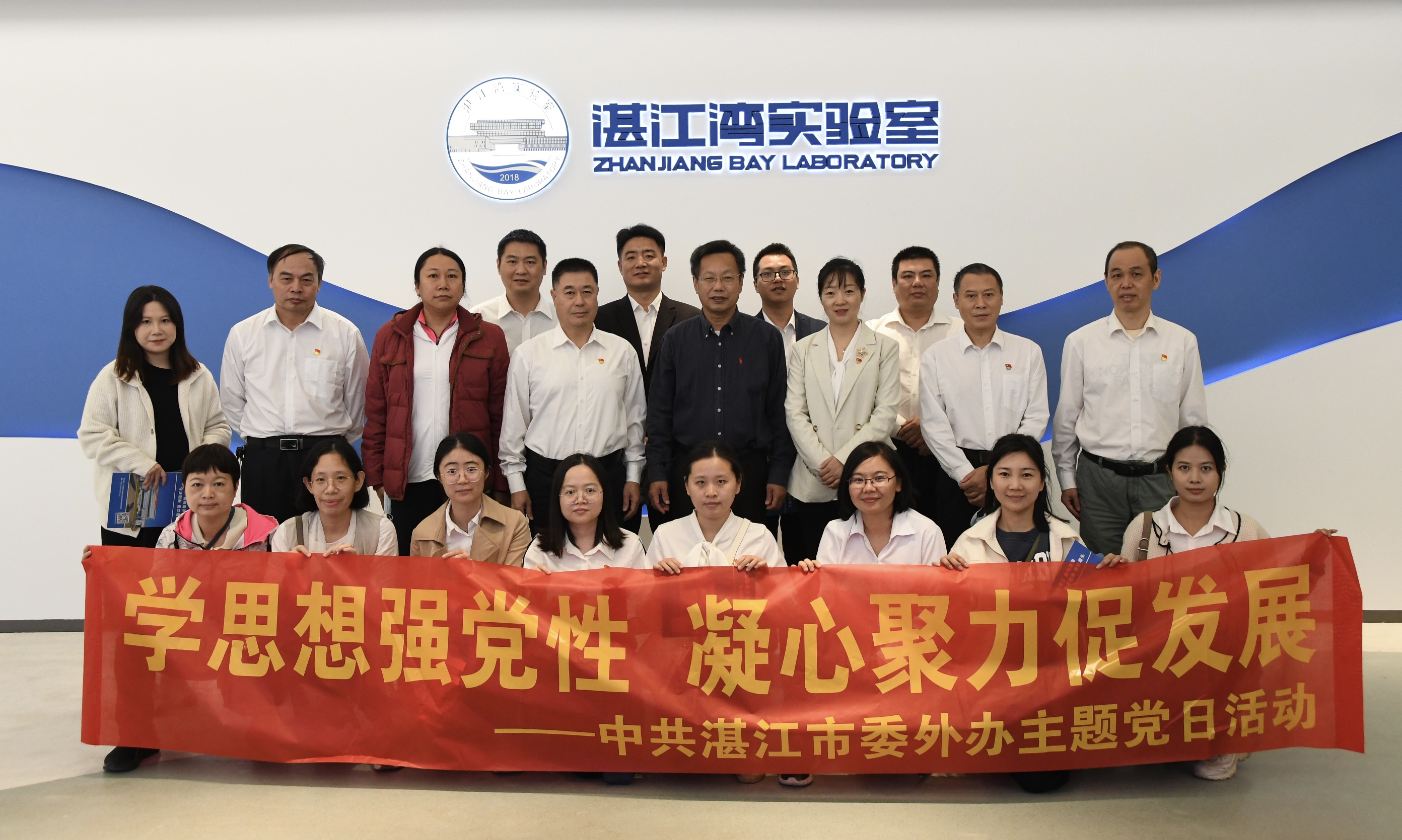 市委外办走进科研院所开展主题党日活动