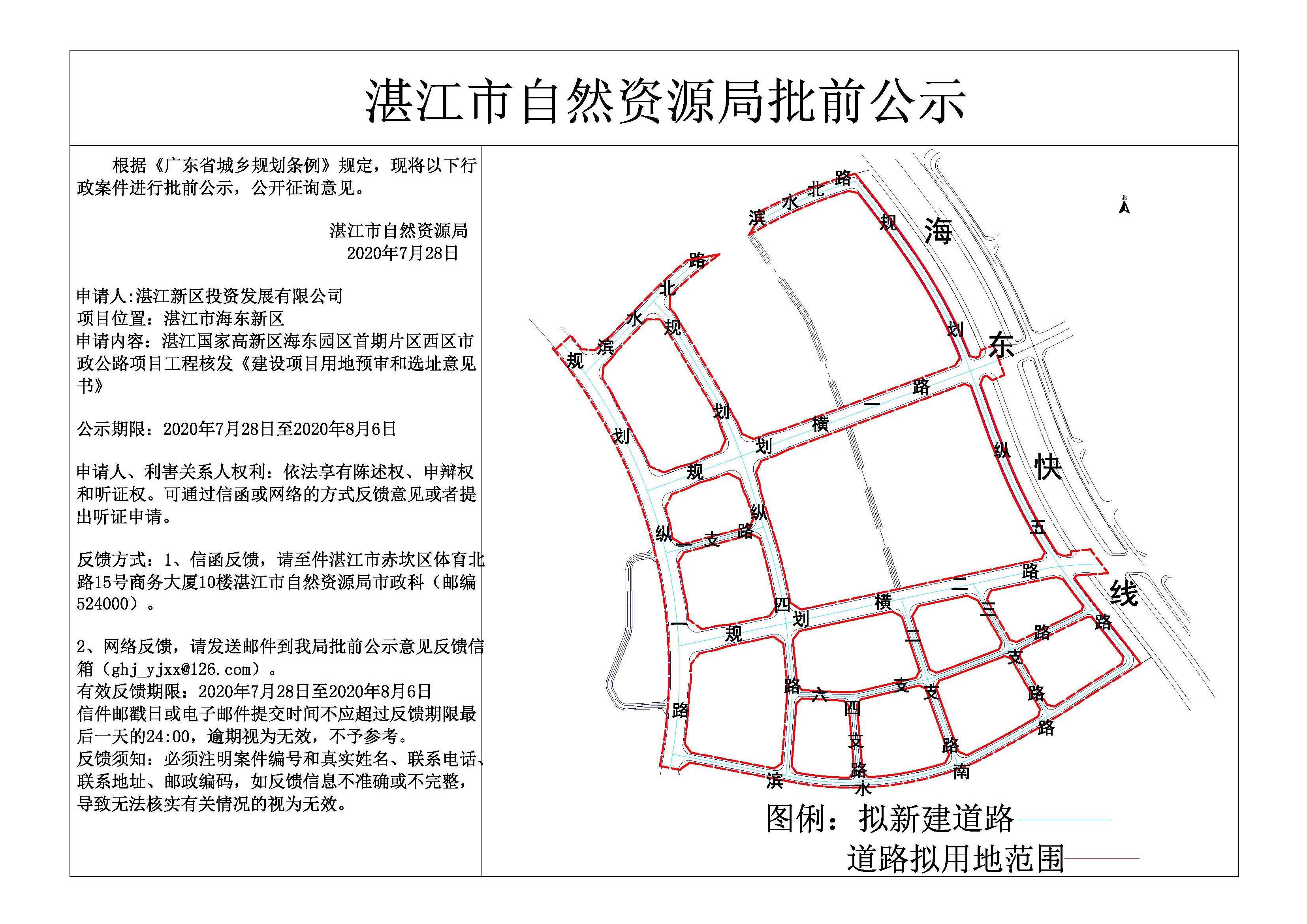 公示.jpg