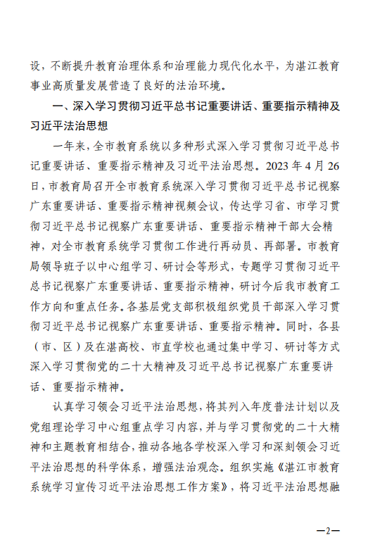 微信图片2.png