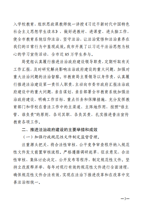微信图片3.png