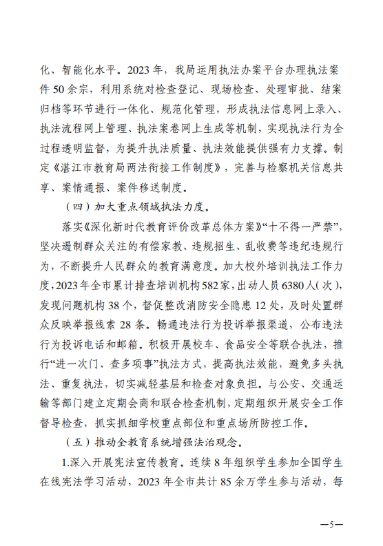 微信图片5.png