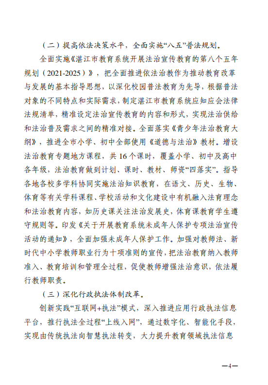 微信图片4.png
