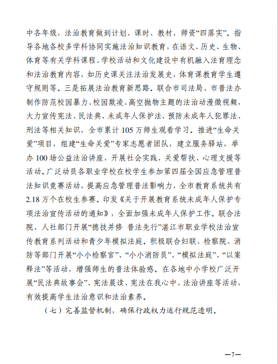 微信图片7.png