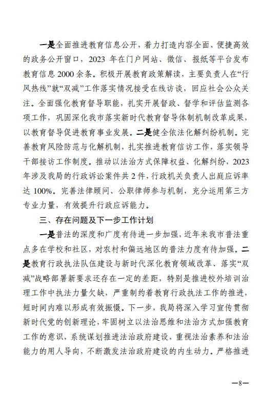 微信图片8.png